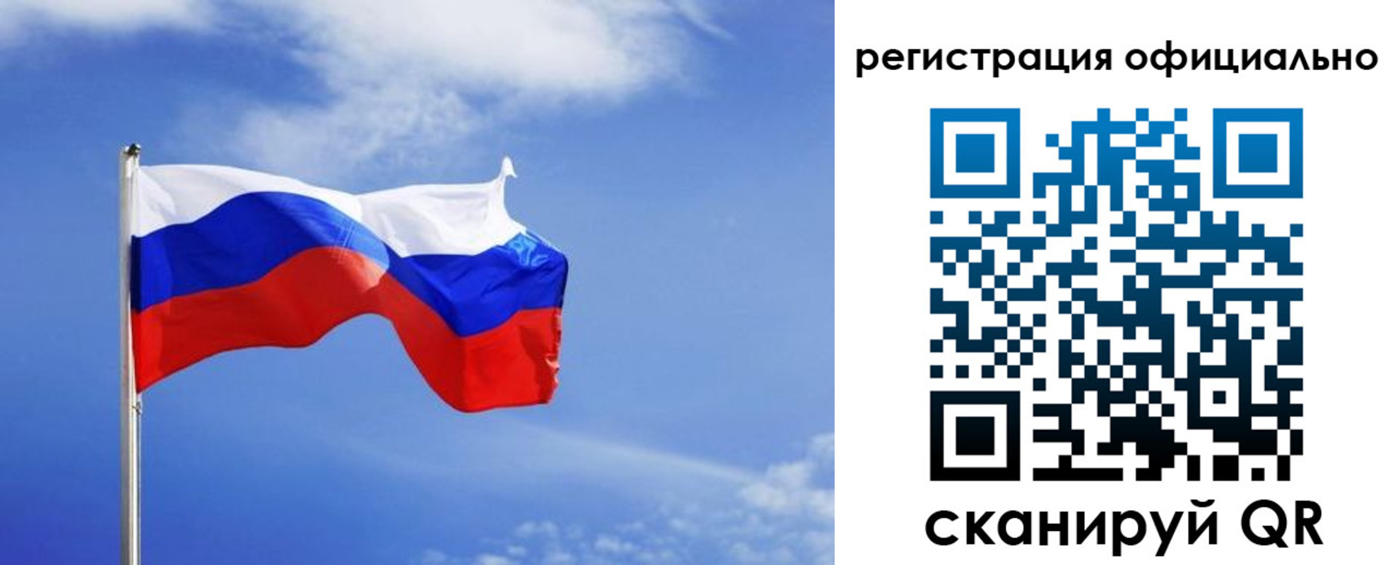 временная регистрация в Осе